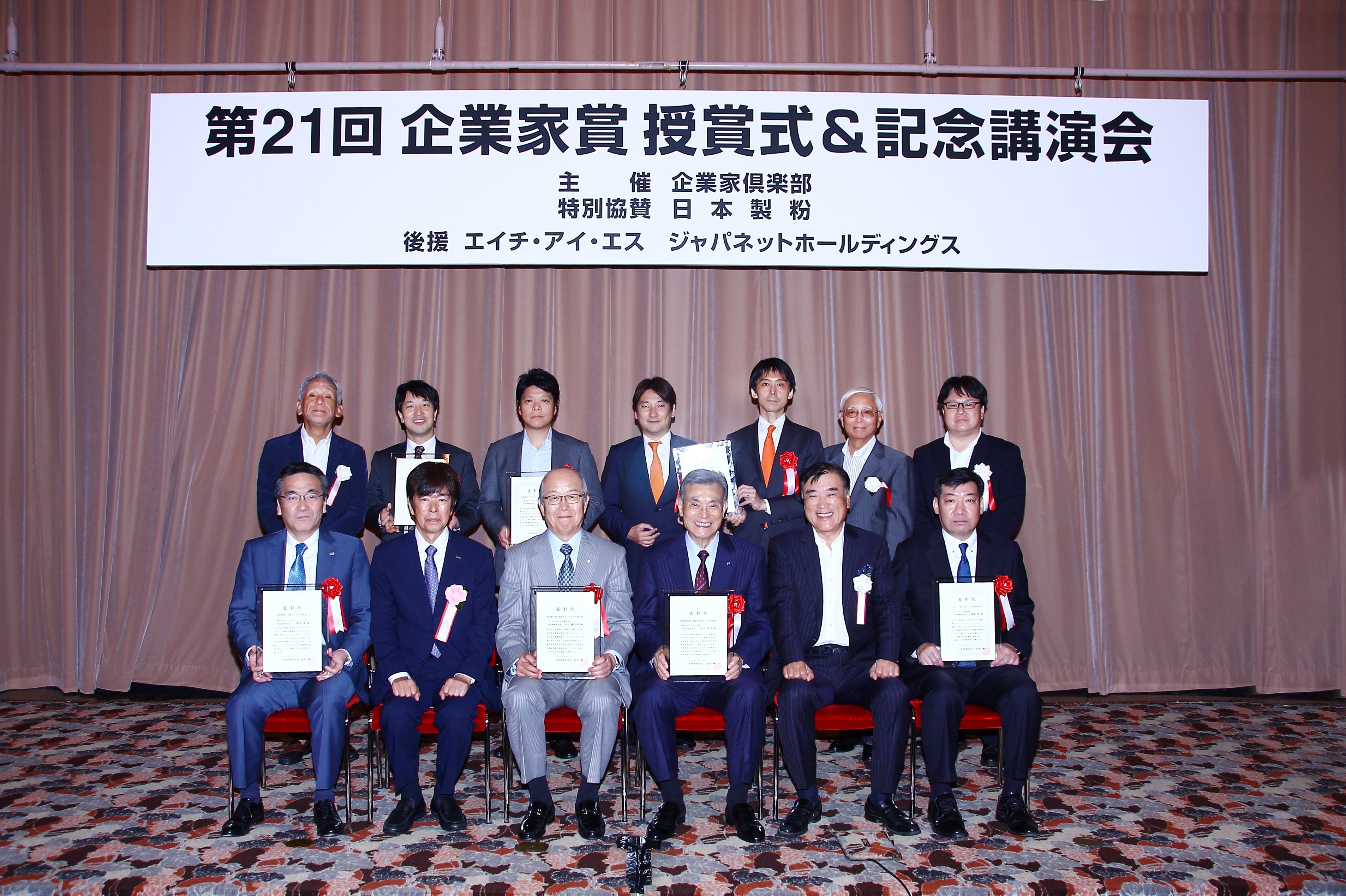 前回（2019年）の様子