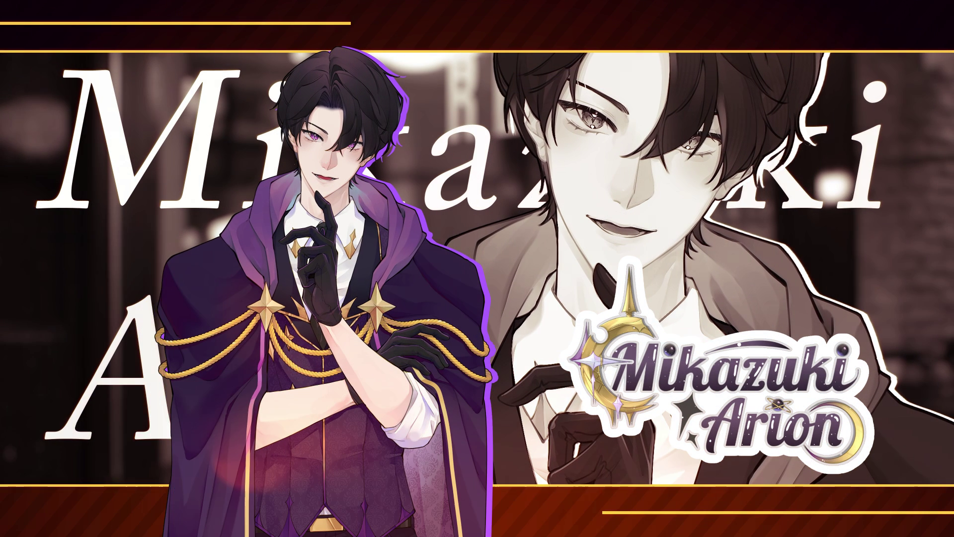 Mikazuki Arion（ミカツキ・アリオン）