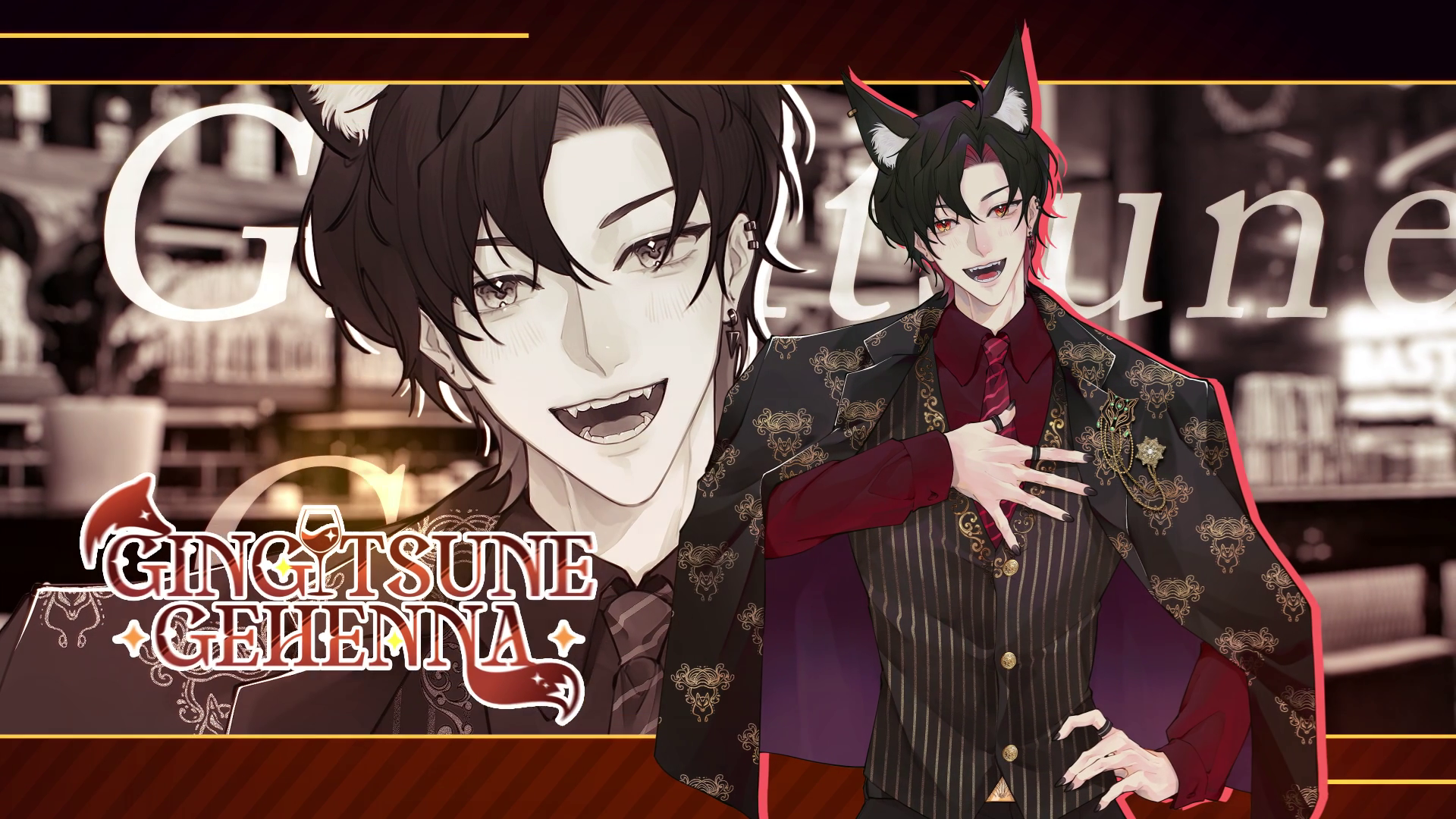 Gingitsune Gehenna（ギンギツネ・ゲヘナ）