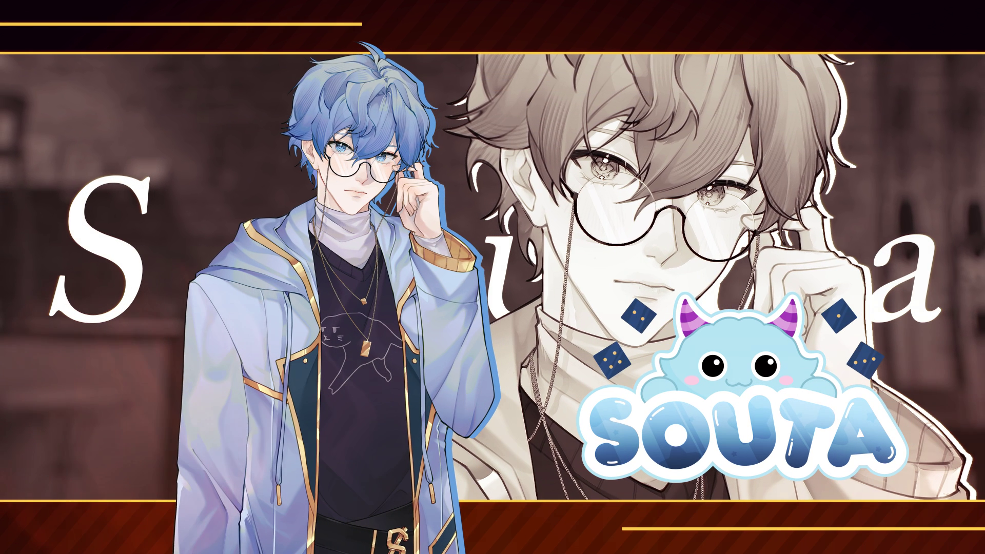 Souta（ソウタ）