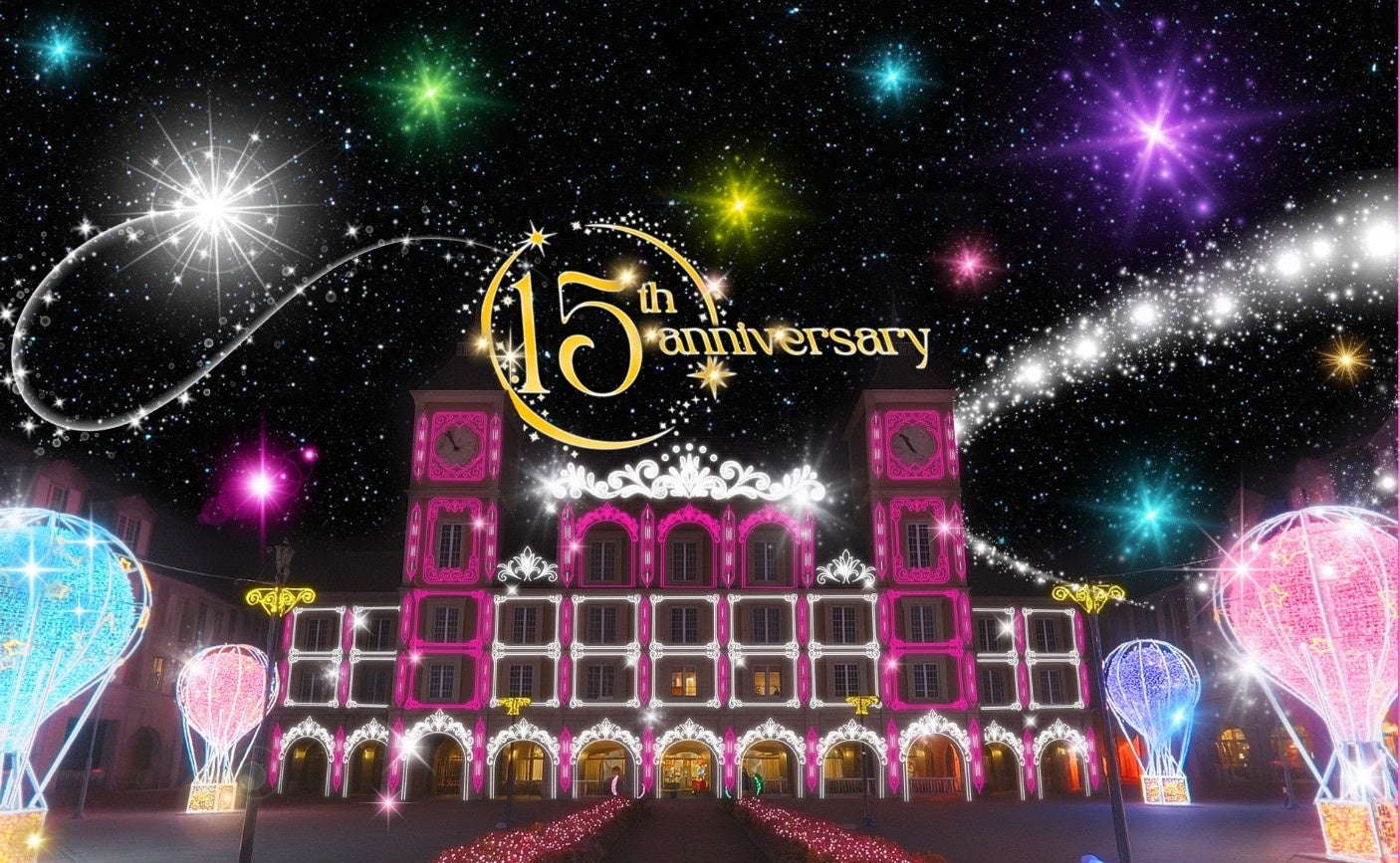 日本最大級の冬の光の祭典!神戸イルミナージュと大阪城イルミナージュが今年も開催決定! | 一般社団法人 日本イルミネーション協会のプレスリリース