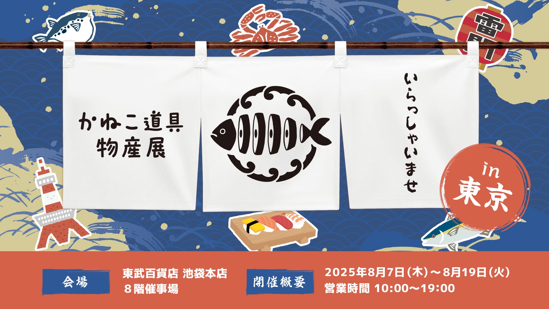 登録者1,400万人超YouTuber「きまぐれクック」がPOPUPイベント「かねこ 登録者1,400万人超YouTuber「きまぐれクック」がPOPUPイベント「かねこ