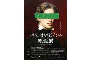 111607-42- 111607-42-