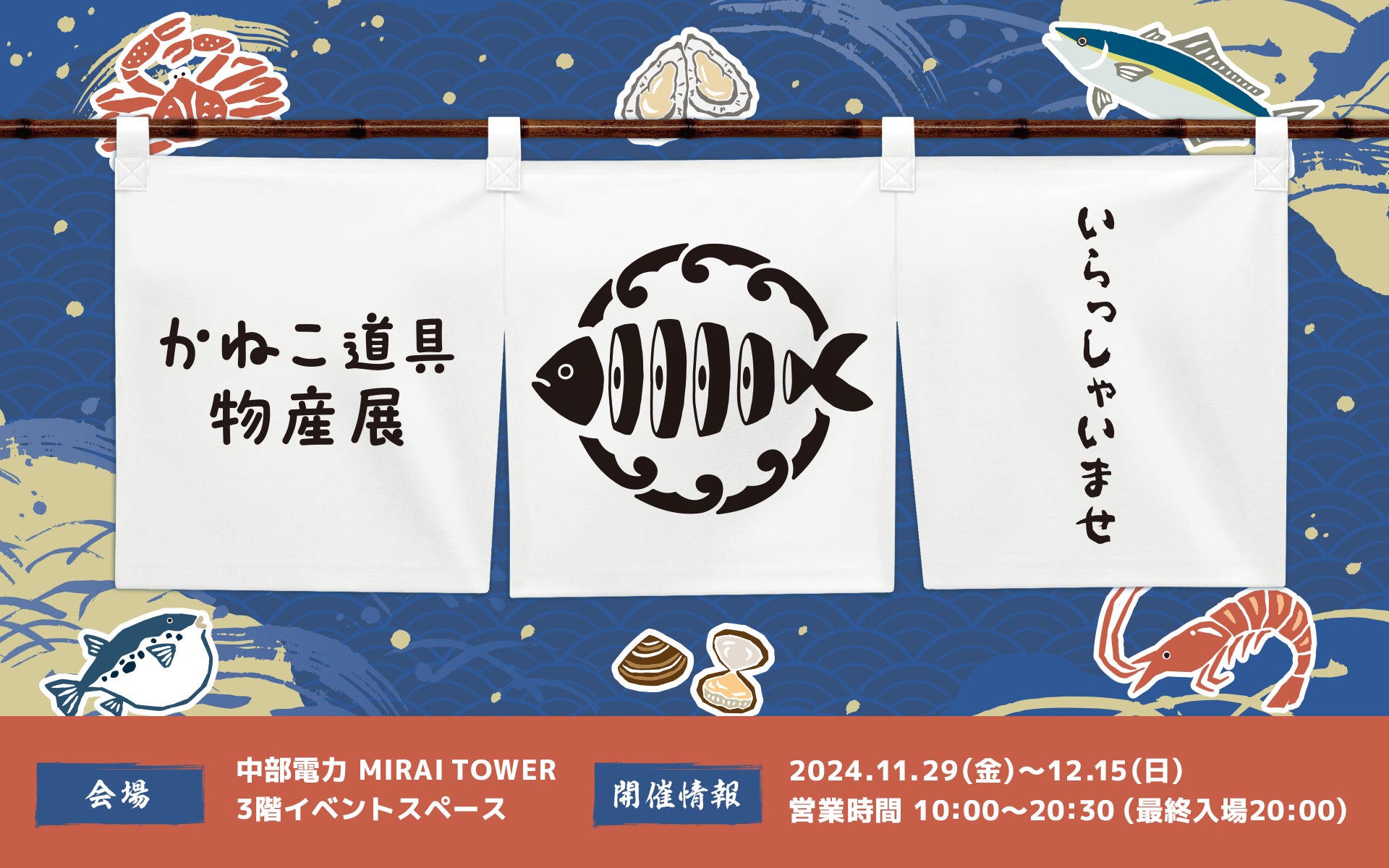 登録者1,200万人超のYouTuber「きまぐれクック」、地元名古屋でPOP UP 登録者1,200万人超のYouTuber「きまぐれクック」、地元名古屋でPOP UP