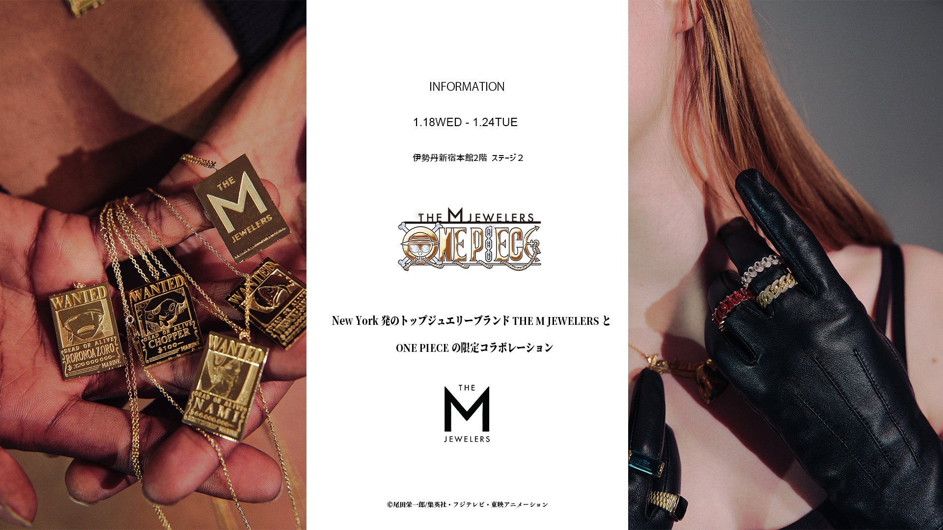 m jewelry shop ひとてまい 12袋 111608-2-
