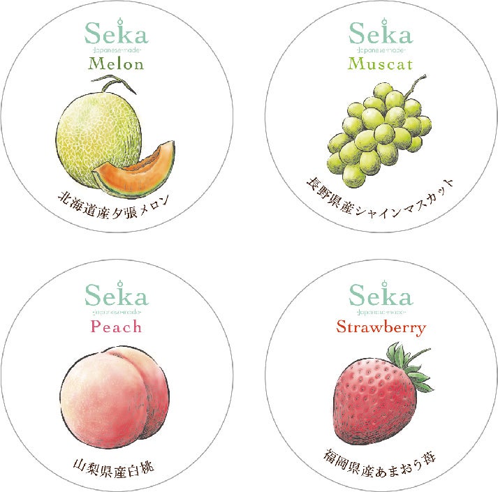 【新登場】国産フルーツゼリー