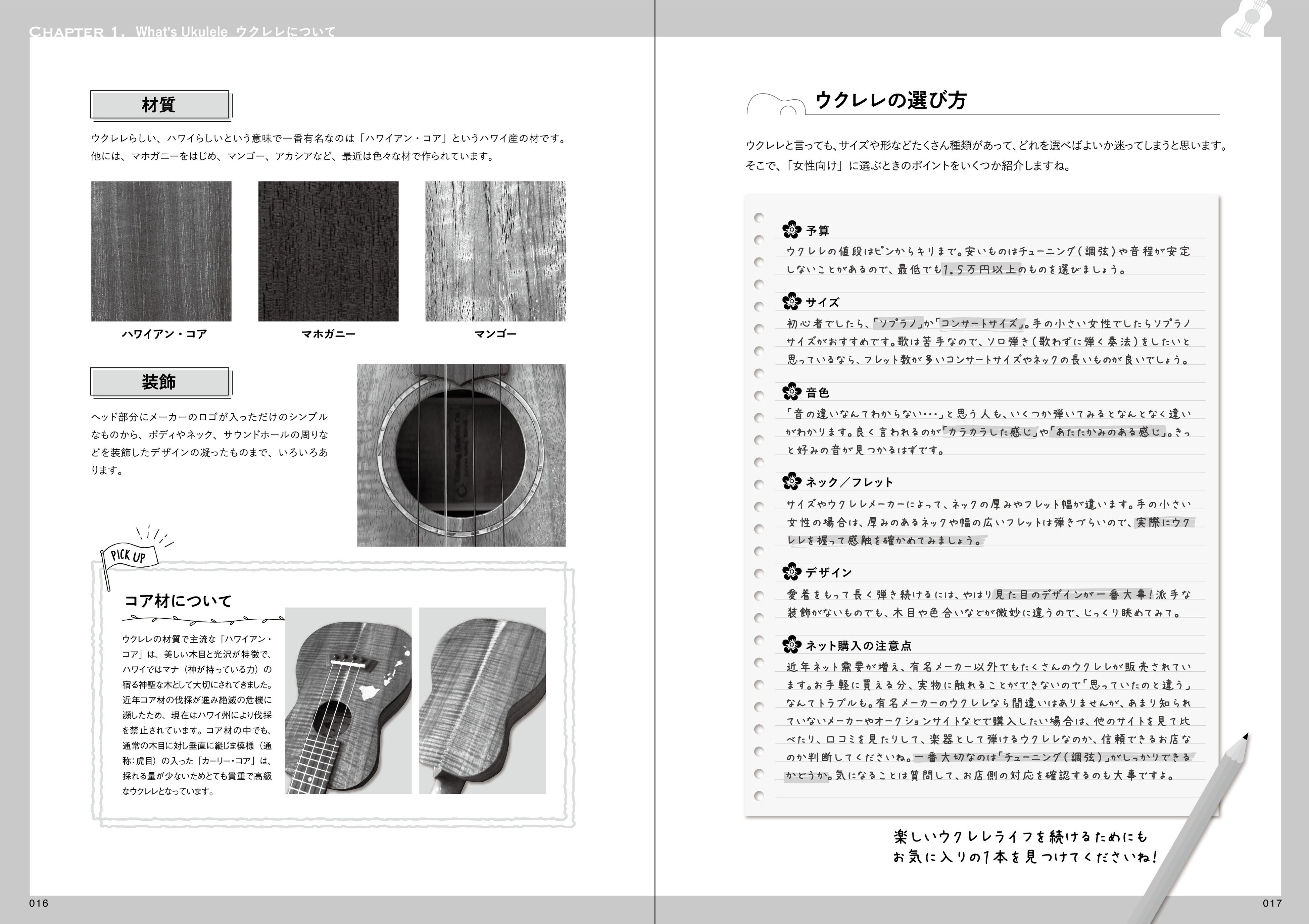 ハワイ好き・フラ好きの女性必見。動画で学ぶ「初心者向け本格