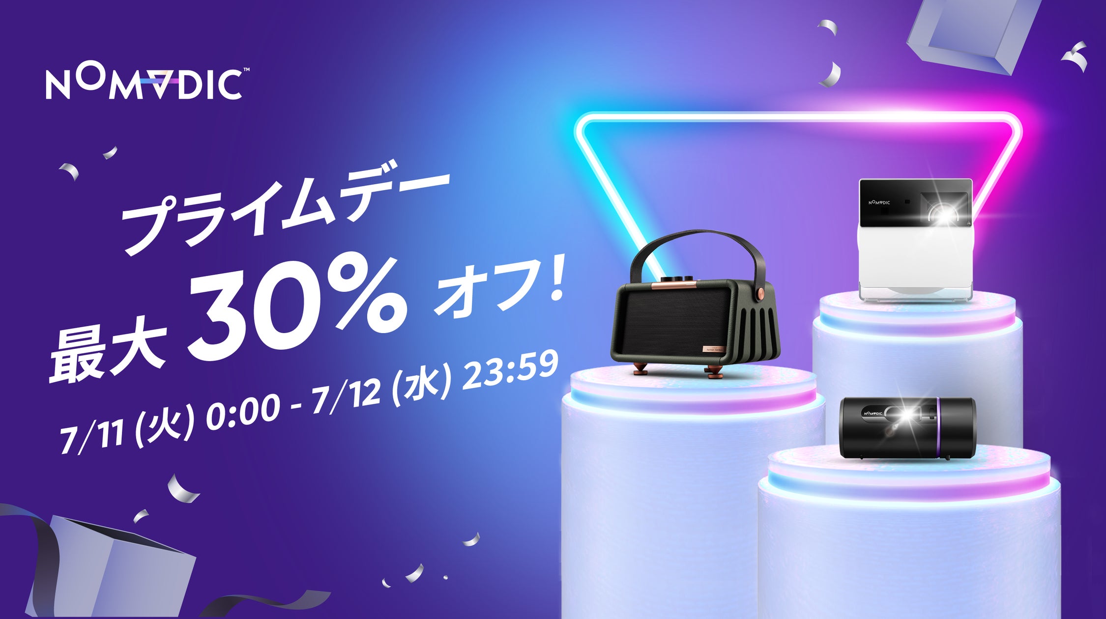 Amazon Prime Dayで70%オフ!! 天井照射が簡単なモバイル Amazon Prime Dayで70%オフ!! 天井照射が簡単なモバイル
