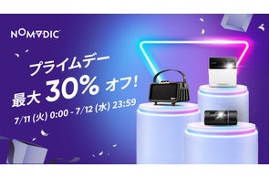 新発売】米・NOMVDIC、4K 超短焦点トリプルレーザーTV 新発売】米・NOMVDIC、4K 超短焦点トリプルレーザーTV