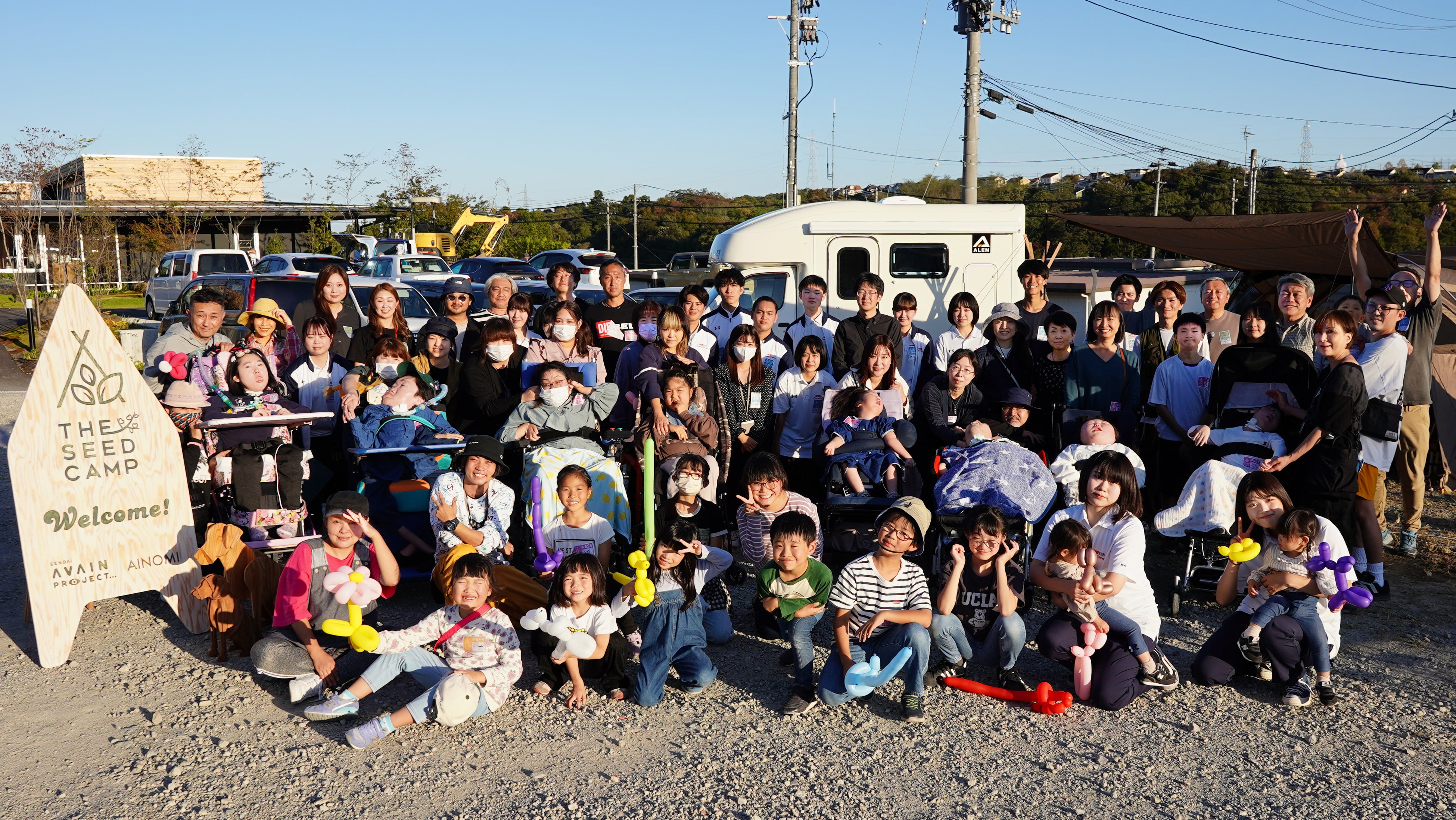 どのファミリーも置いてけぼりにならない未来のために