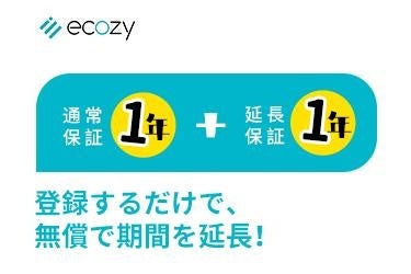 最大47%OFF！】ブラックフライデーセールに挑む！エコジー史上最大の
