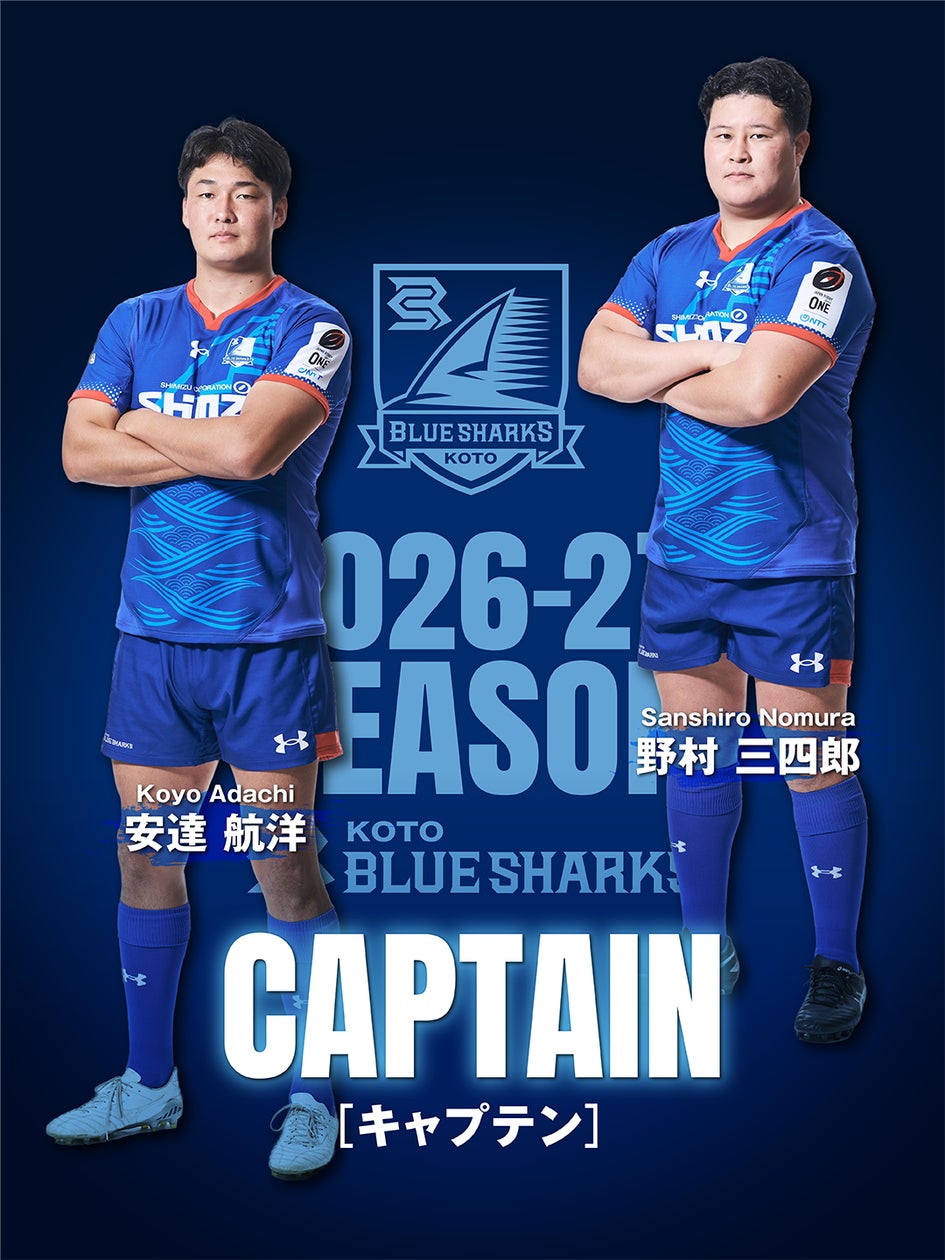 12/4(金)川崎戦『東京ガス パッチョ Day』 開催のお知らせ