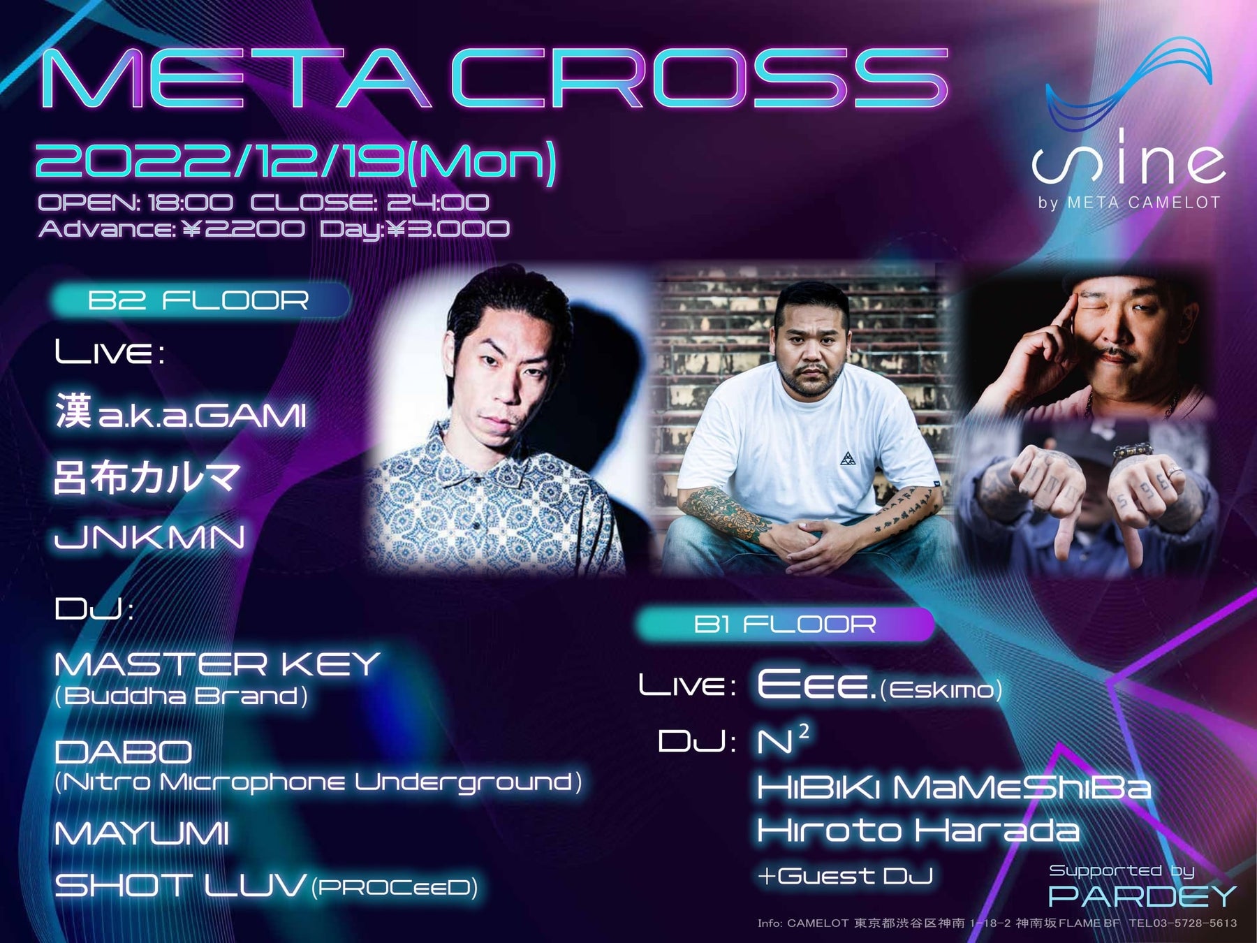 Meta Cross