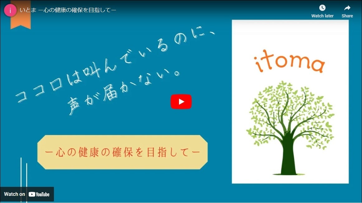 #SASS2021最優秀作品