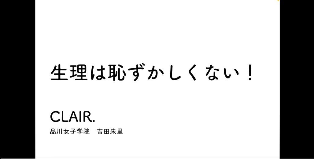 #SASS2022最優秀作品