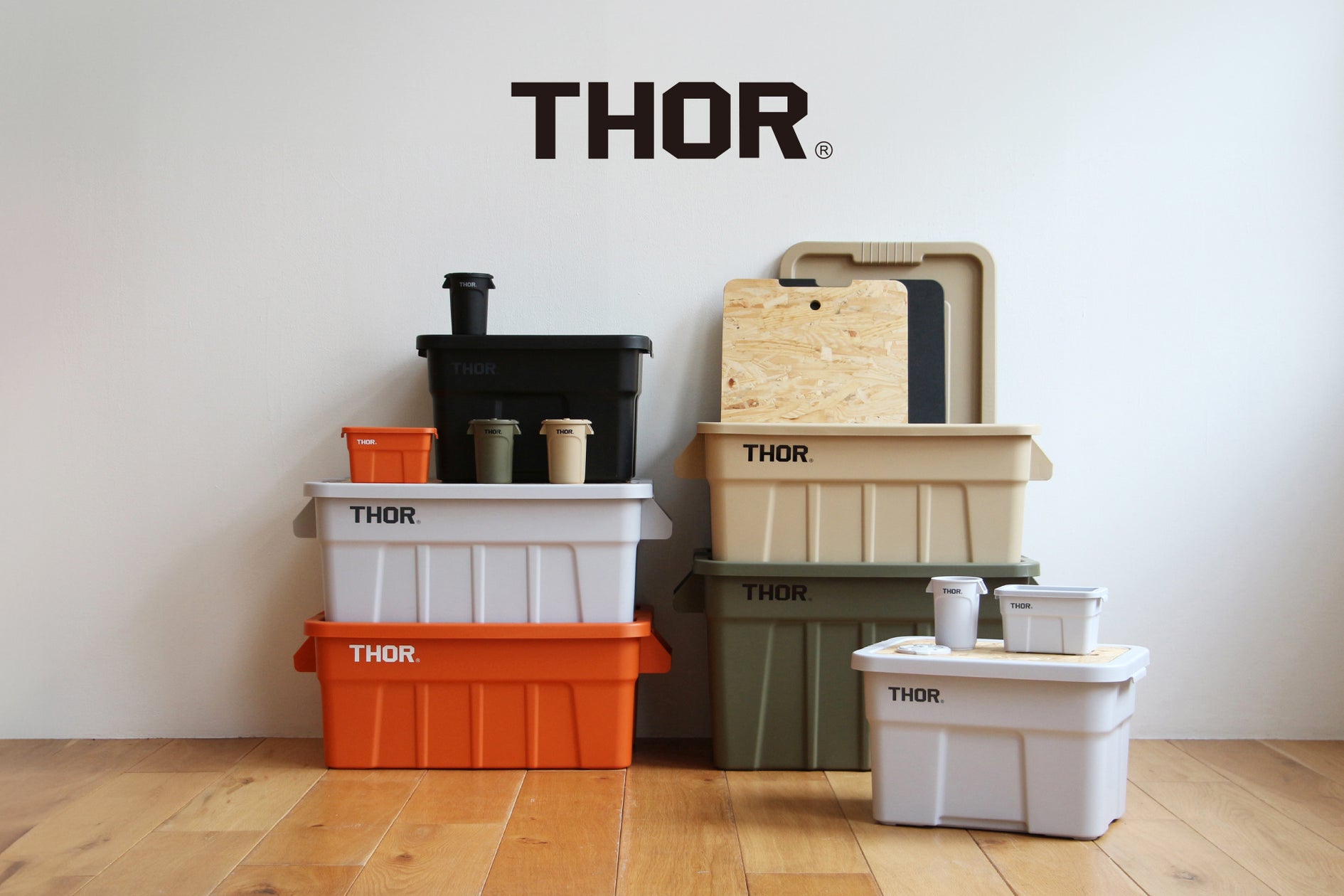 【リニューアルのお知らせ】デザイン性と耐久性を兼ね備えたコンテナボックス、THORシリーズを一新。12月1日発売 | 株式会社ディテールの ...