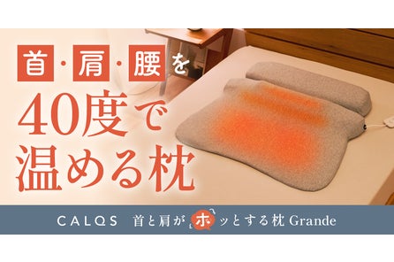 株式会社サバキューのプレスリリース|PR TIMES 株式会社サバキューのプレスリリース|PR TIMES