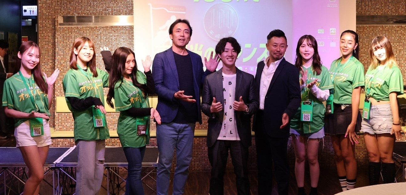 オートレースファンが熱狂！「出張オートレース！～パブリックビューイング＆ファンミーティング～in 上野 Supported by オッズパーク」を開催しました