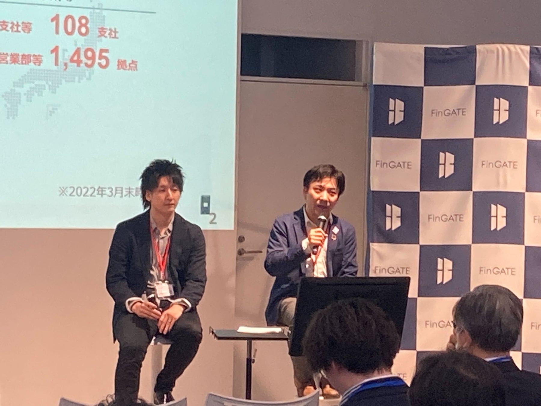登壇の様子