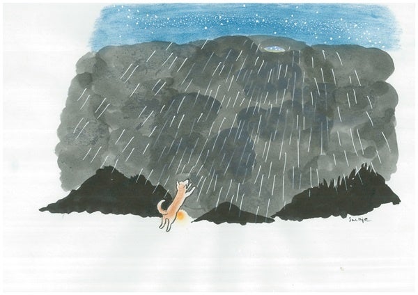 悲しみ雨を通り過ぎると天の川が現れた