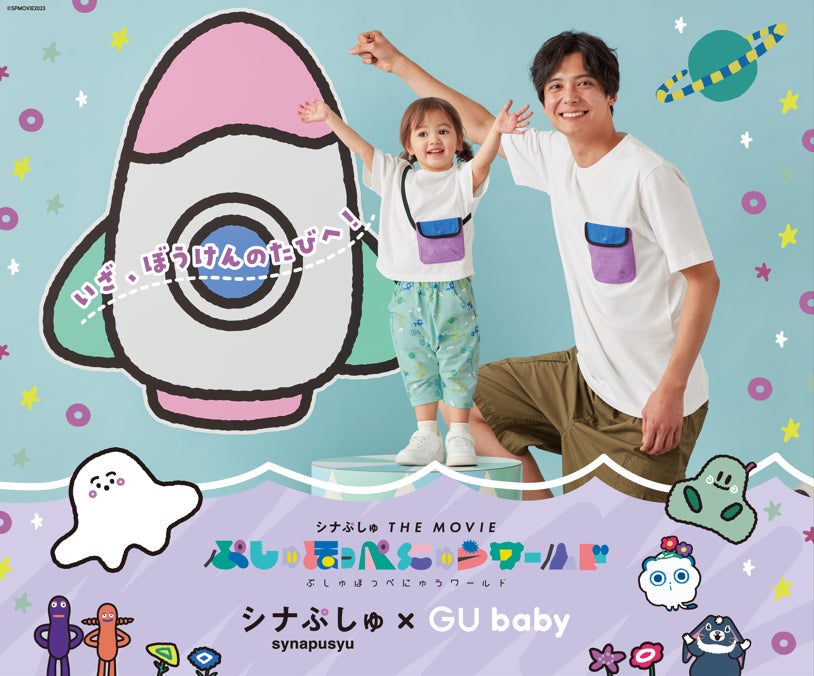 GU専用商品 gu-様専用 【公式通販】 GU専用商品 gu-様専用 【公式通販】