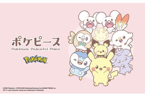 「ポケピース」とのコレクションが登場