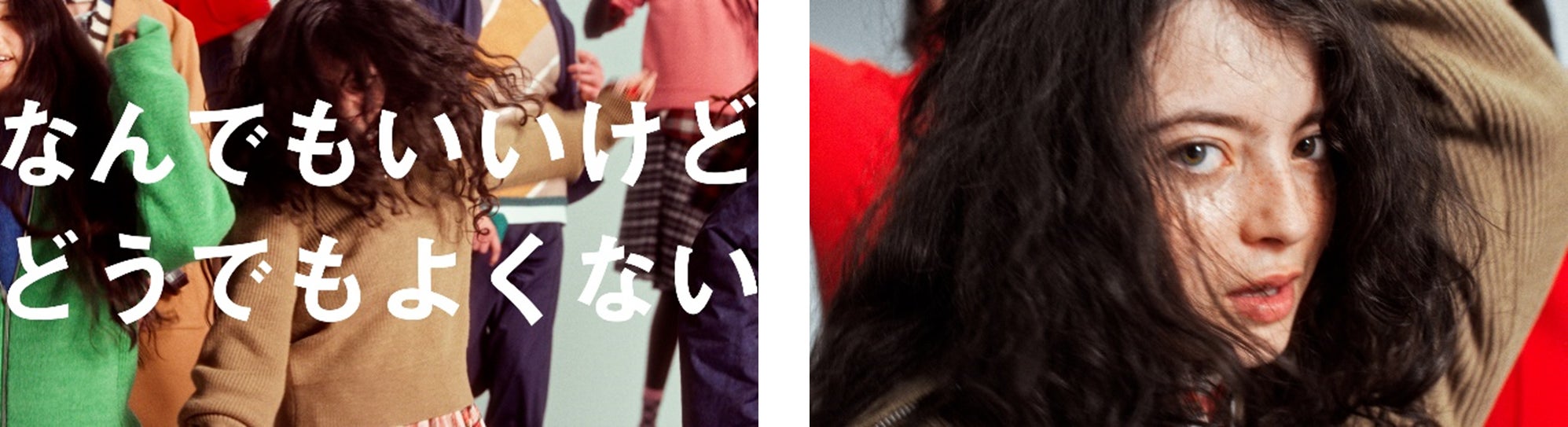 世代を超えて愛される国民的人気アニメ『ちびまる子ちゃん』とLOWRYS FARMの初コラボレーションが実現!
