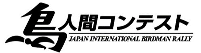 フォートナイトで鳥人間コンテストが実現!空を飛ぶ夢を叶えよう! フォートナイトで鳥人間コンテストが実現!空を飛ぶ夢を叶えよう!
