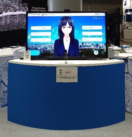 CHELULUご案内端末