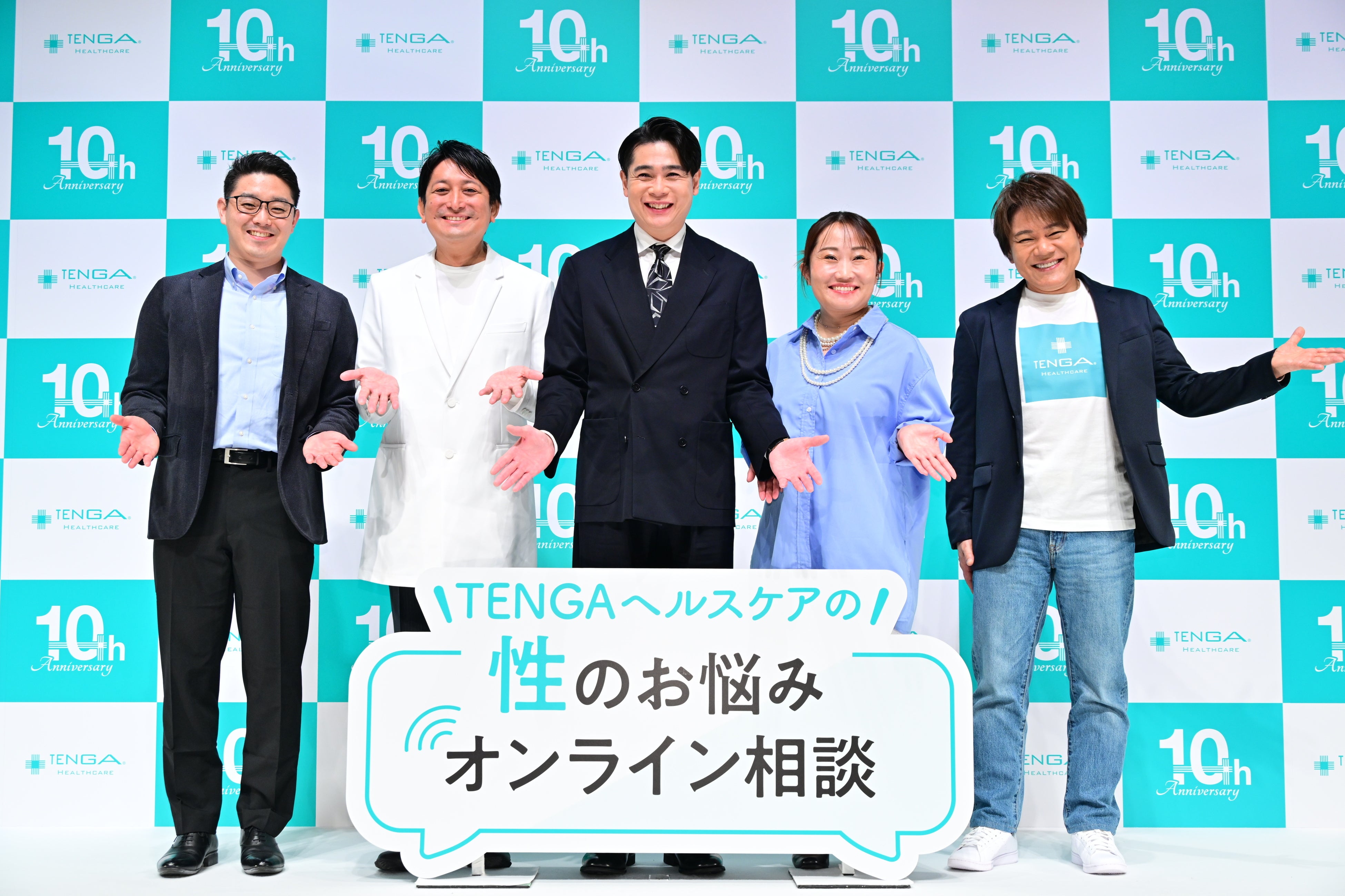 【イベントレポート】「TENGAヘルスケアの性のお悩みオンライン相談」を開設！平成ノブシコブシ 吉村崇さん・キンタロー。さんが登壇
