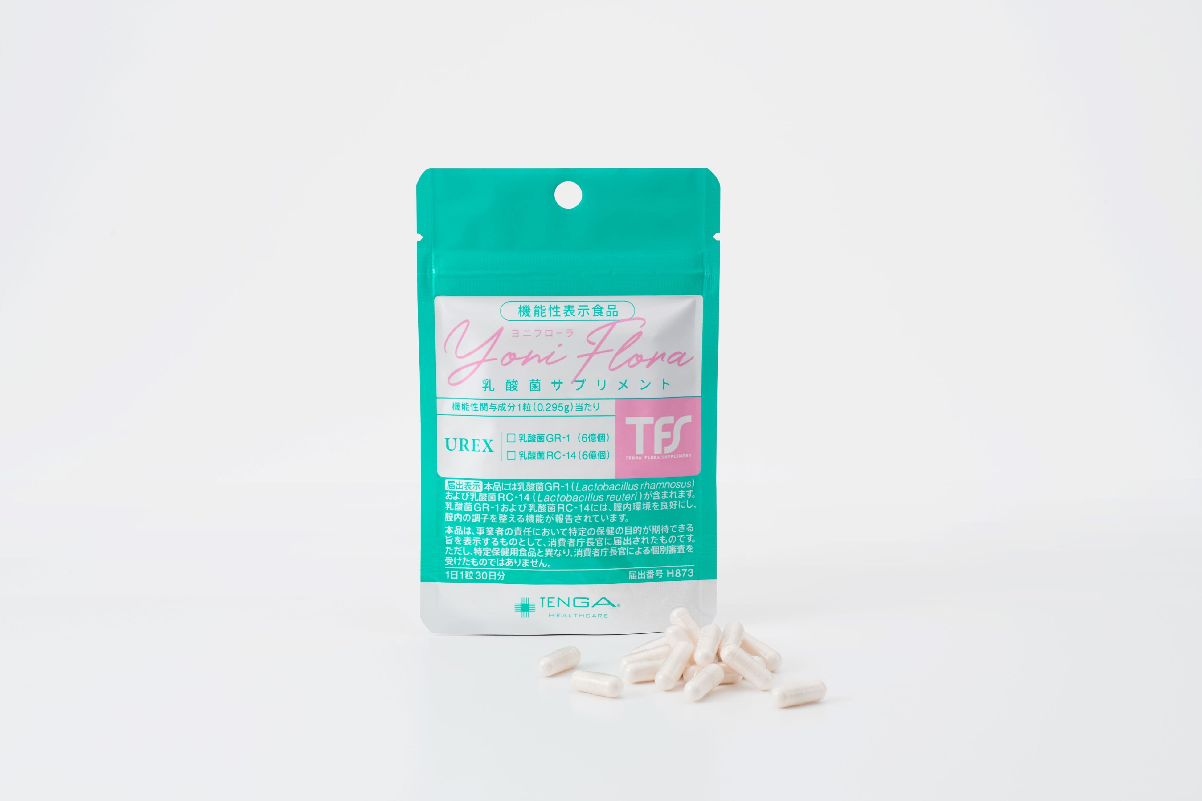 さらに値下げ！ISECOH SILICA　値地球の恵み【正規販売代理店購入品】① H61株乳酸菌 AGEX（エイジェクス）｜健康食品・サプリメント