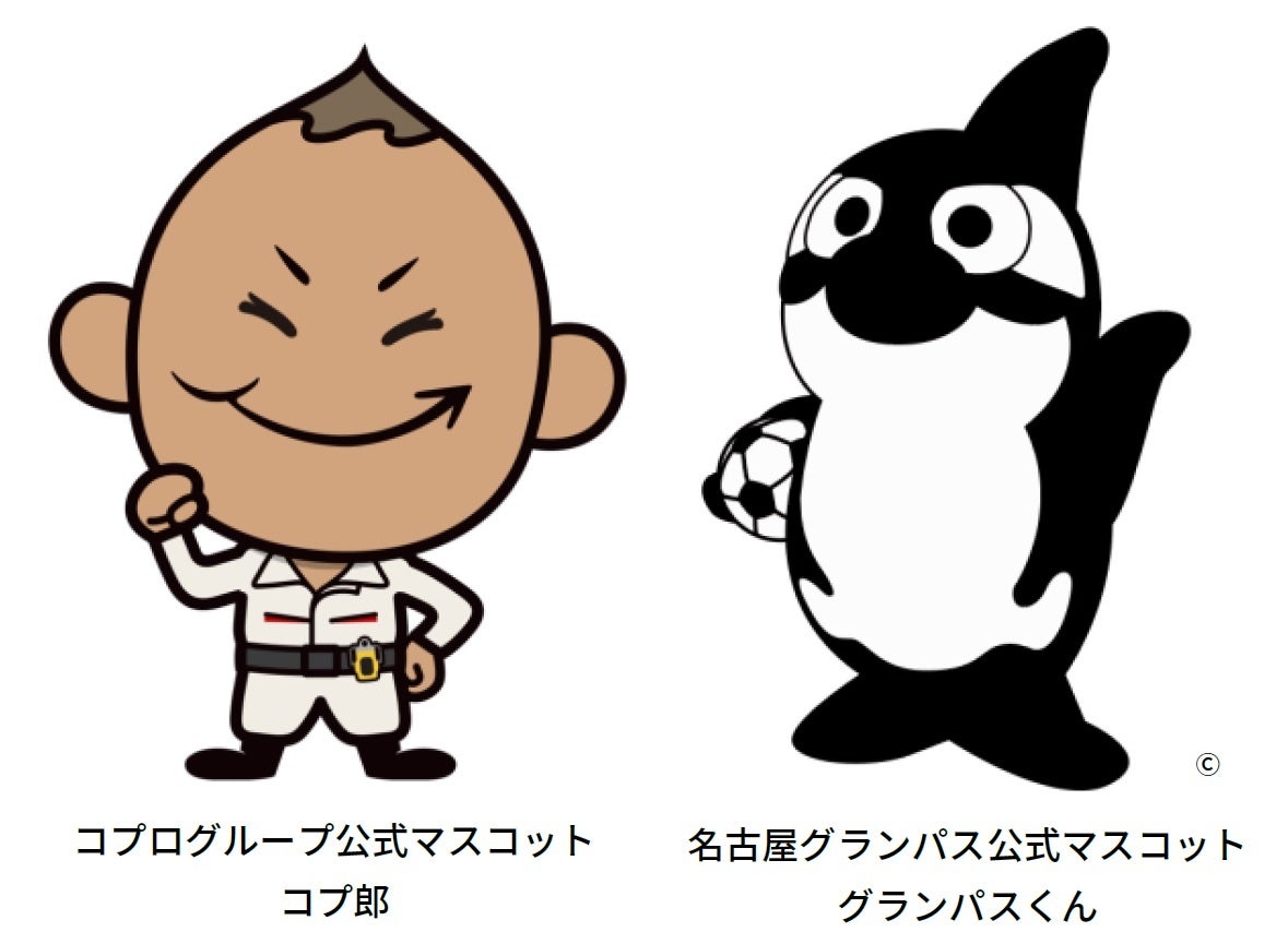 売り手市場の新卒採用、内定者エンゲージメント施策、内定者を国立競技場のJ1リーグ公式戦に無料招待