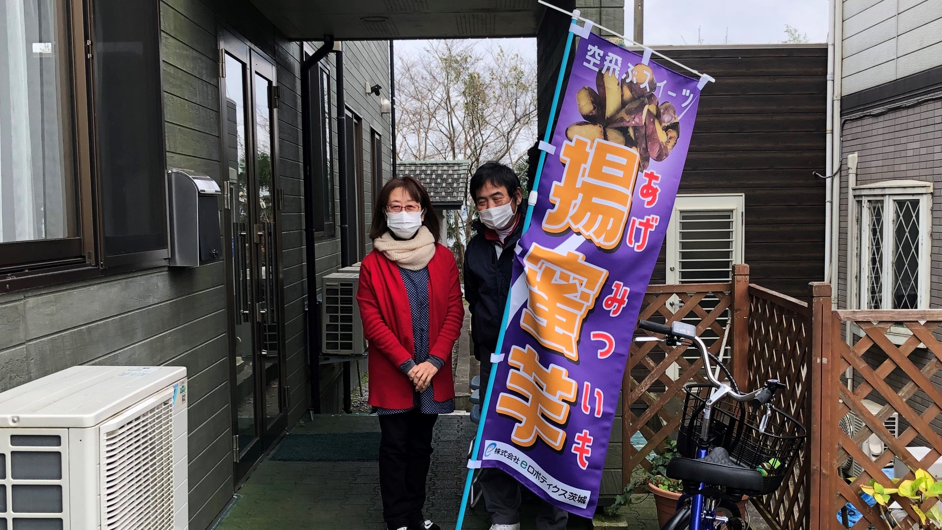 老人ホーム青葉