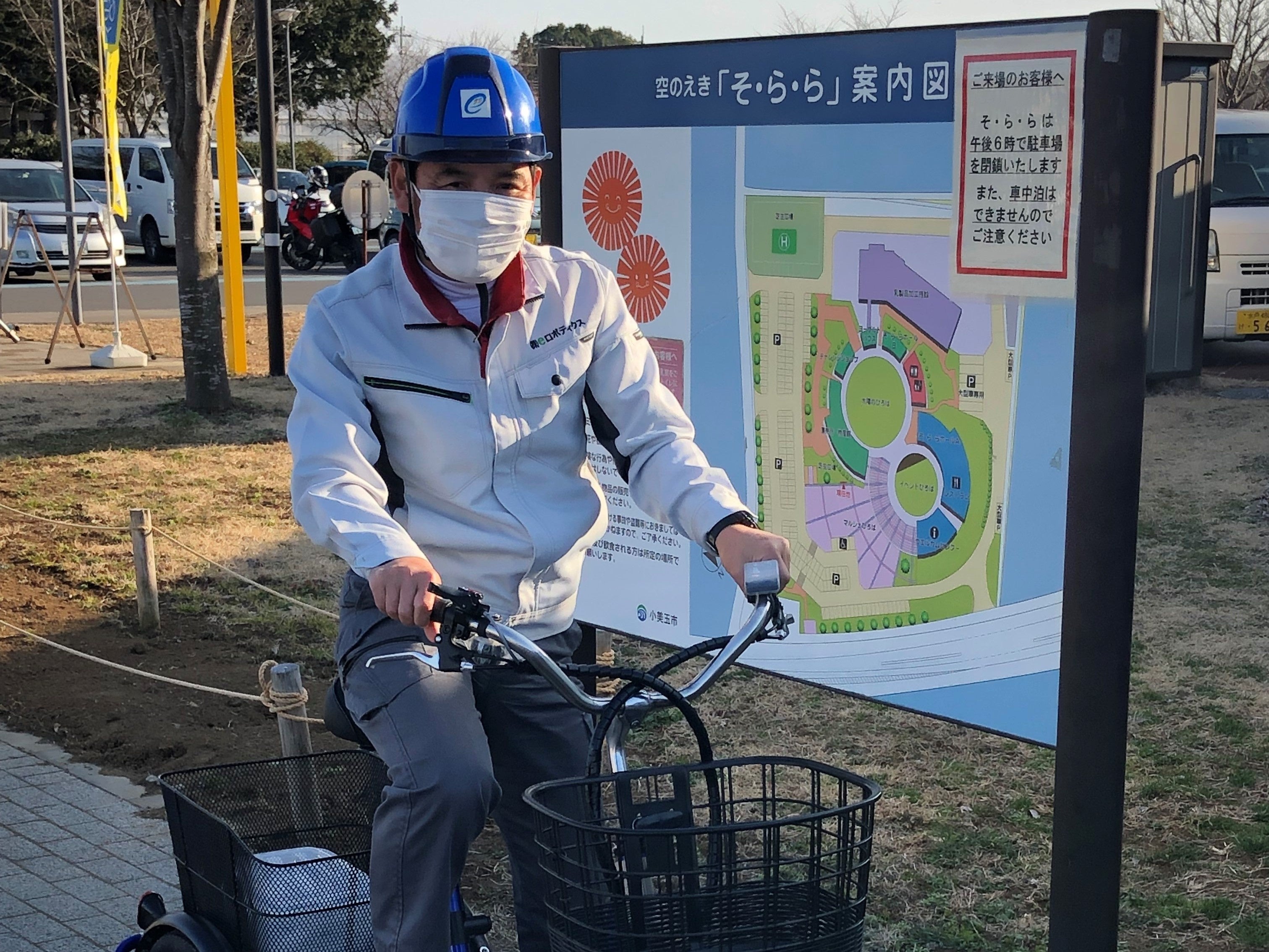 電動アシスト三輪自転車による配送