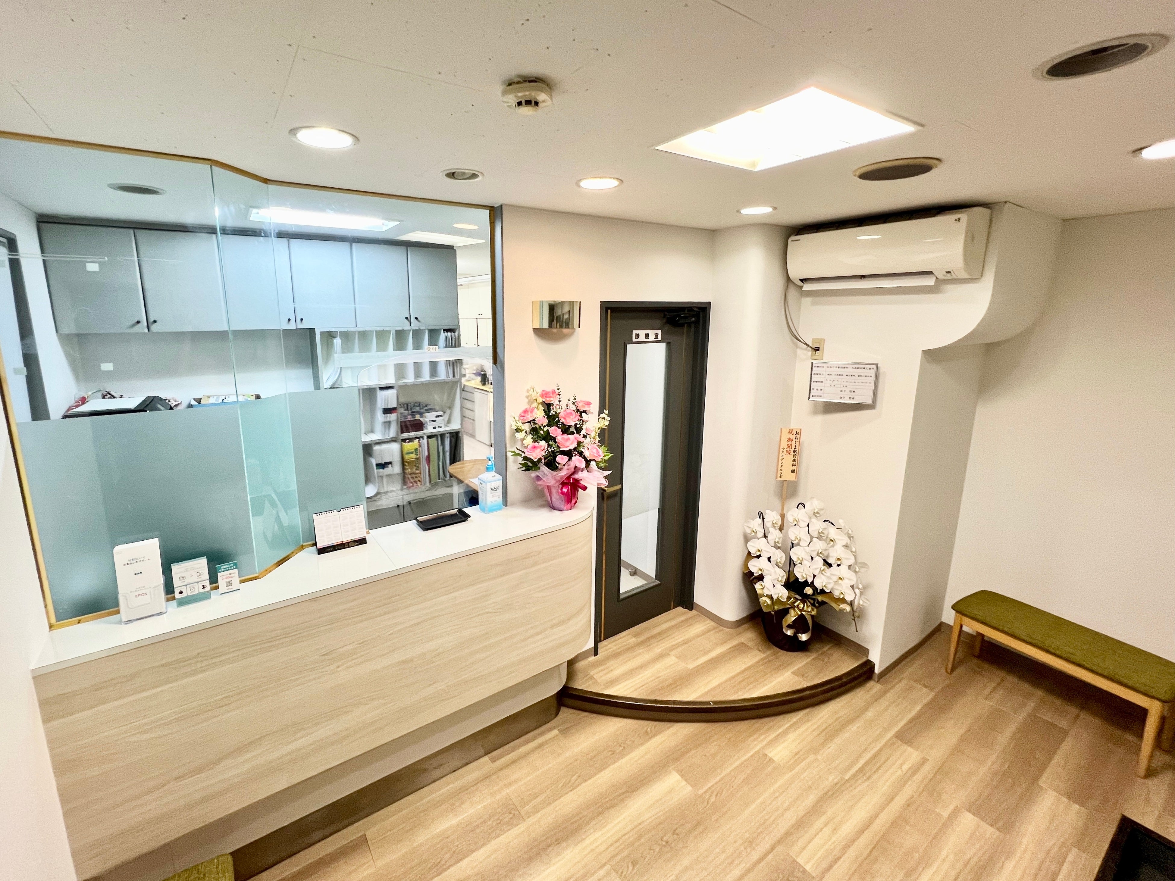 おおじま駅前歯科・大島駅前矯正歯科