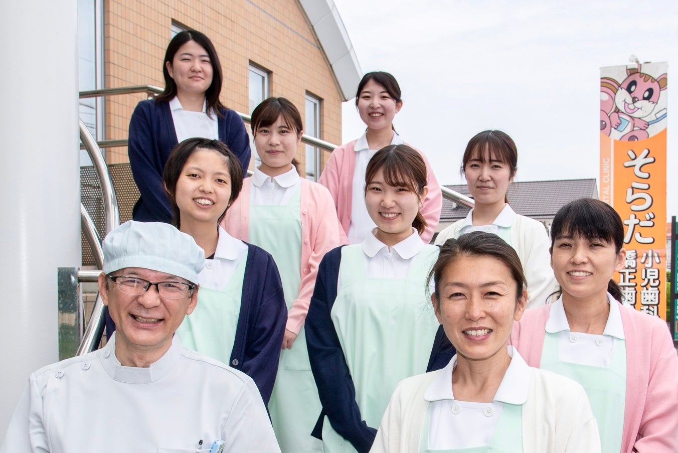 そらだ小児歯科矯正歯科医院