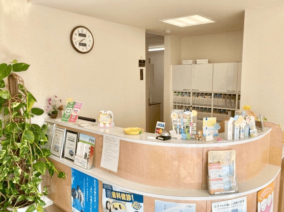 かめのこ歯科医院