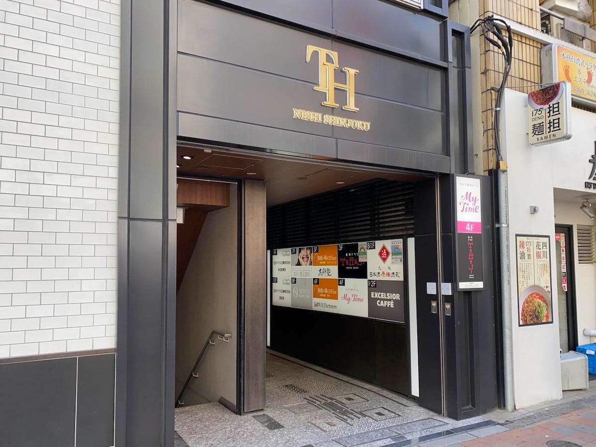 新宿駅前矯正歯科クリニック