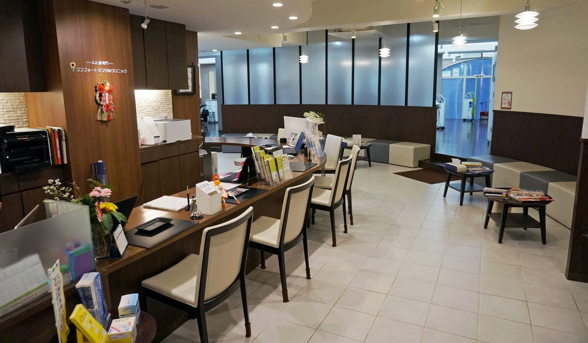 札幌インプラントクリニック