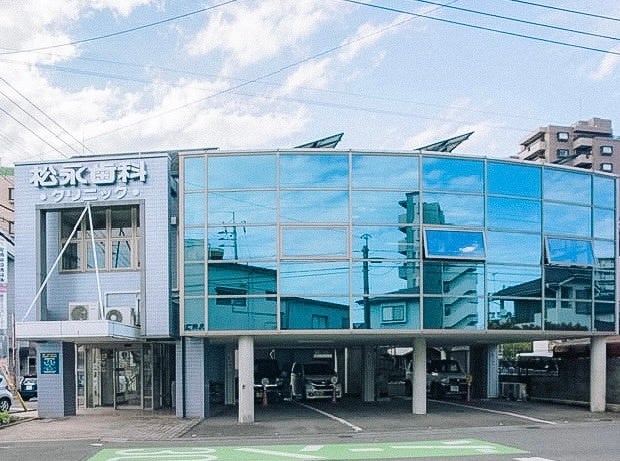 医療法人松永歯科クリニック