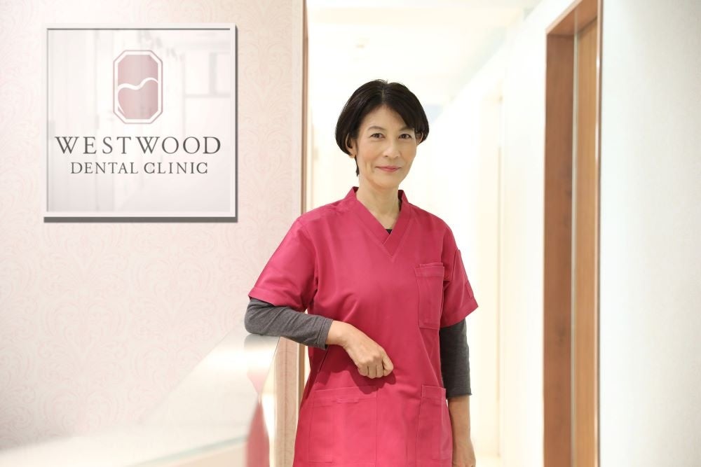 ウェストウッドデンタル