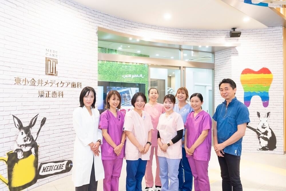 メディケア歯科クリニック 東小金井
