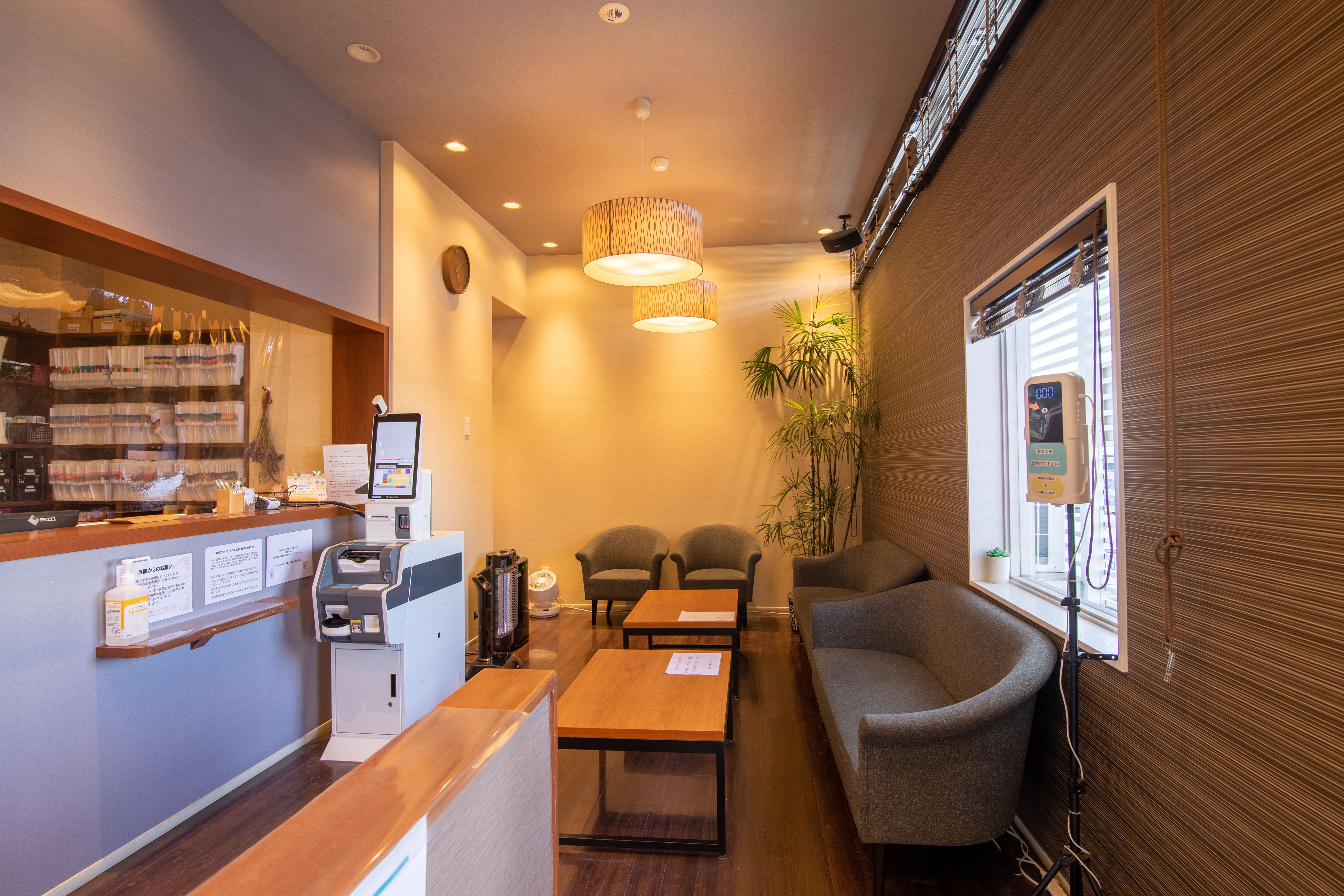 厚南ハピネス歯科