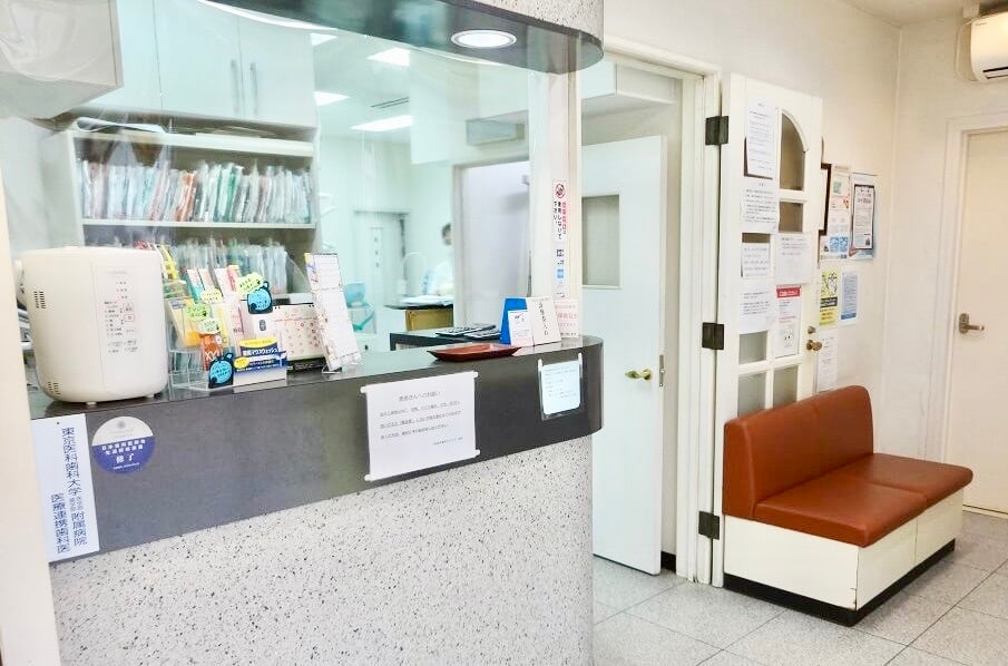 かめあり歯科クリニック