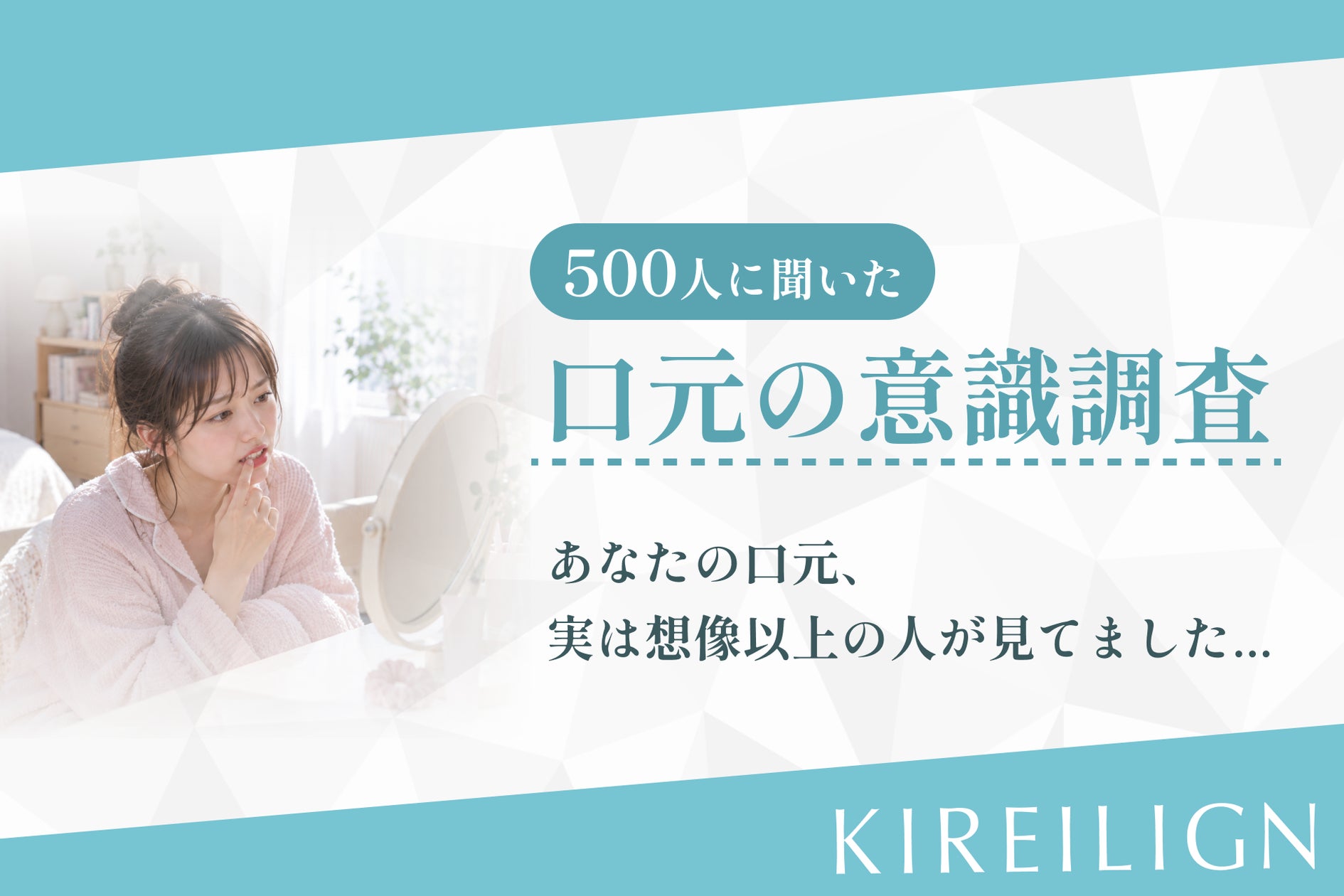 【キャセイ】「welcia コクミンドラッグ」など国内3社と新規提携