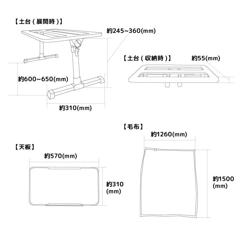 お手軽こたつ「ちょいこた」』を発売 | サンコー株式会社の
