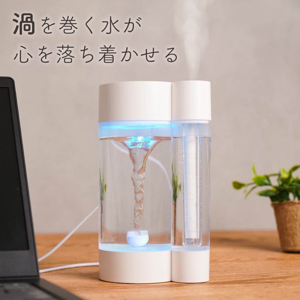 水の音が聞けるオシャレ加湿器 水の音と光で癒される「トルネード加湿器」』を発売 | サンコー株式