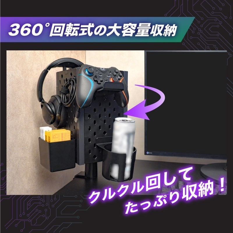 クランプ式「回転4面有孔ボード」』を発売 | サンコー株式会社の