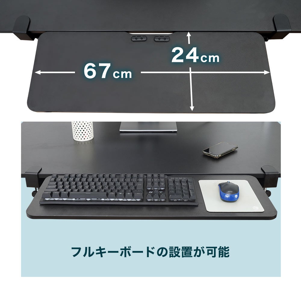 フラットになるクランプ式キーボードスライダーL』を発売