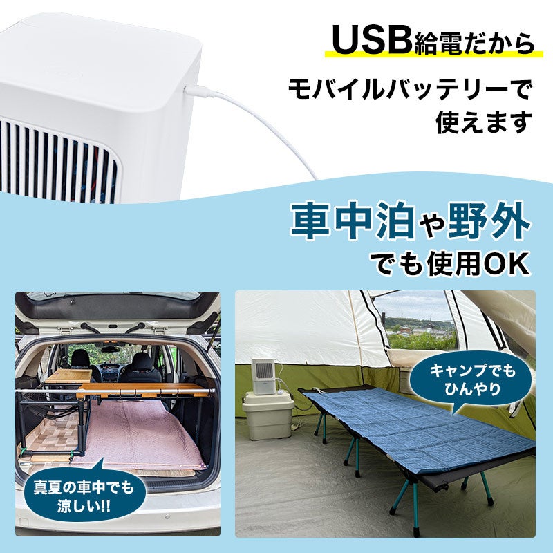 サンコー　THANKO クールウォーターフローマット2 　ブラウン　キャンプ ひんやり水流快眠マット2 | 【公式】サンコー通販サイト